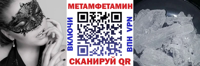 Amphetamine 97% Малаховка