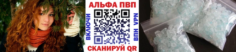 А ПВП Crystall  Малаховка 