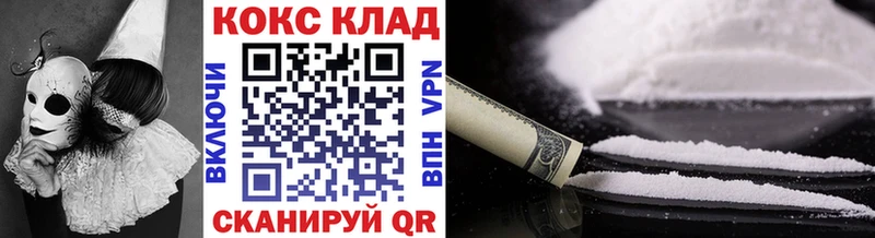 Кокаин Эквадор  блэк спрут вход  Малаховка 