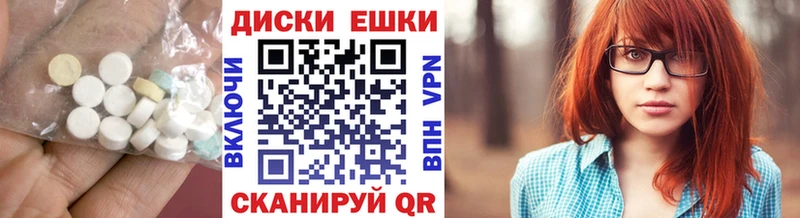 нарко площадка клад  Малаховка  Ecstasy Дубай  купить наркотик 