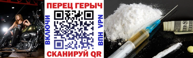 цена   Малаховка  ГЕРОИН хмурый 