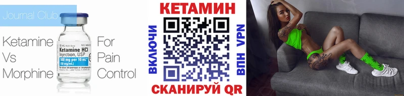 Кетамин ketamine  Малаховка 