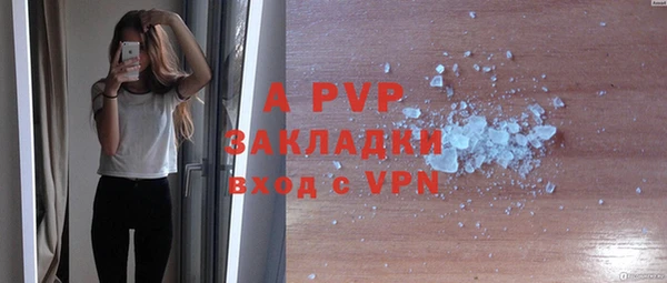 ALPHA PVP Алзамай