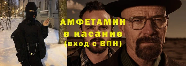 спайс Алексеевка