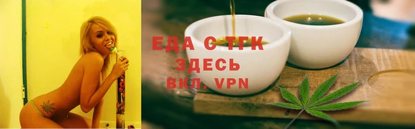 спайс Алексеевка