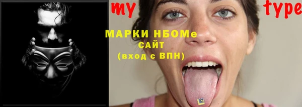 спайс Алексеевка