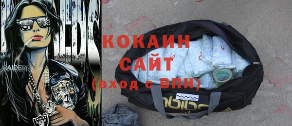 ALPHA PVP Алзамай