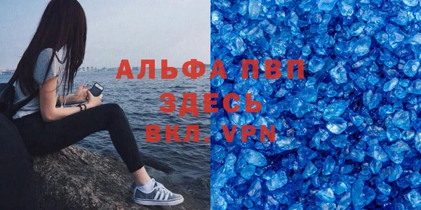 спайс Алексеевка