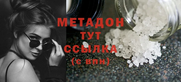 спайс Алексеевка