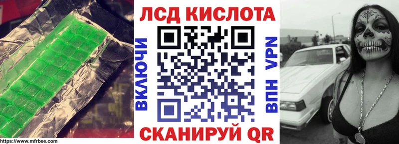 Лсд 25 экстази ecstasy  Малаховка 