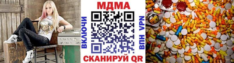 МДМА молли  Малаховка 