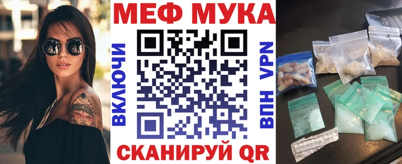 где можно купить наркотик  Малаховка  МЯУ-МЯУ 4 MMC 
