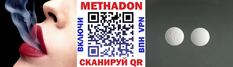 МЕТАДОН VHQ  МЕГА ССЫЛКА  Малаховка 