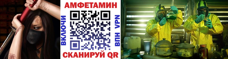 МЕТАМФЕТАМИН мет  Малаховка 