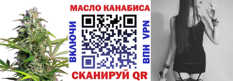Дистиллят ТГК THC oil  даркнет состав  Малаховка  купить  
