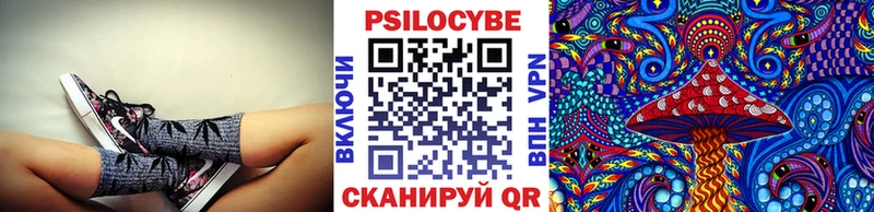 Галлюциногенные грибы ЛСД  OMG вход  Малаховка 