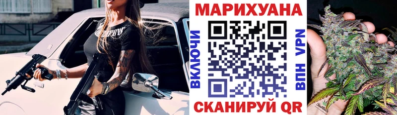 купить наркоту  Малаховка  Канабис White Widow 